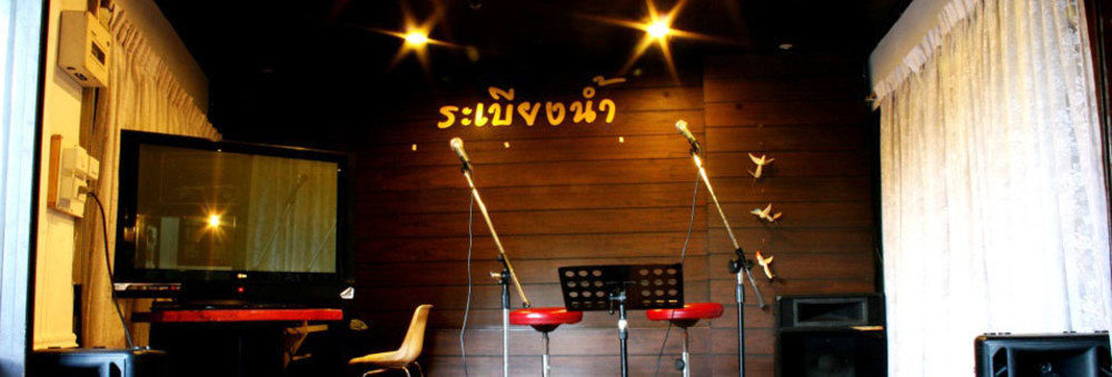 Rimtarn Hotel Pak Chong Εξωτερικό φωτογραφία